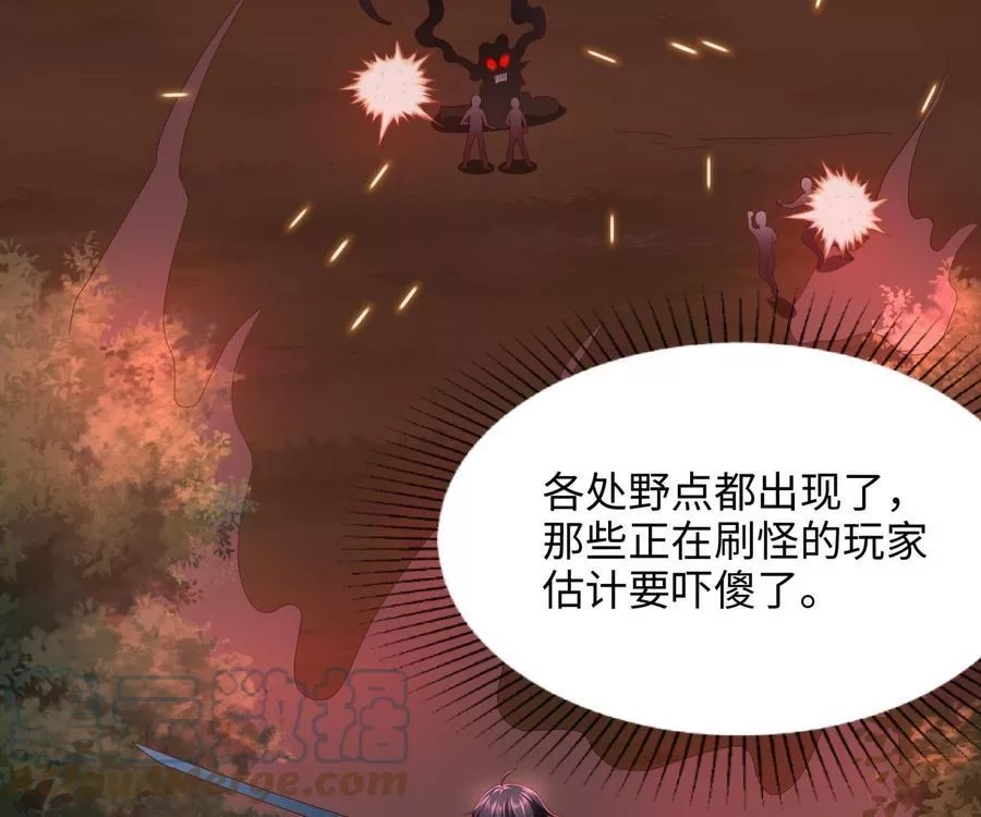 我在地府开后宫,第12话 鬼潮,第101张